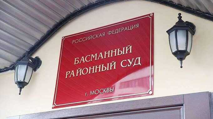 Басманный райсуд Москвы продлил арест замначальника 8 отдела управления кадров центрального аппарата СКР Александру Кирееву