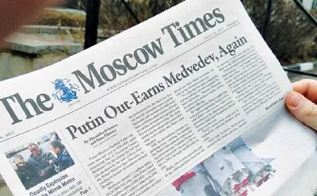 Издание The Moscow Times признали "нежелательной организацией"